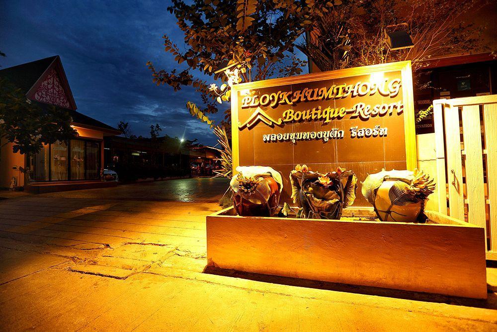Ploykhumthong Boutique Resort Bangkok Luaran gambar
